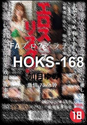HOKS-168