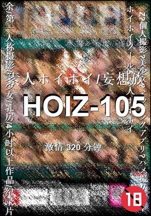 HOIZ-105