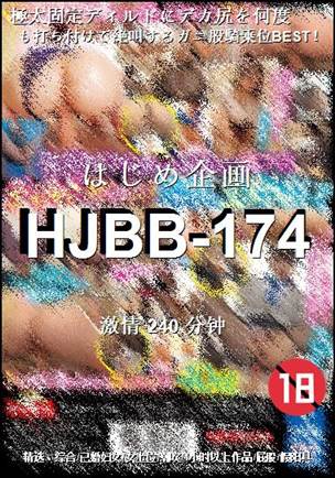 HJBB-174