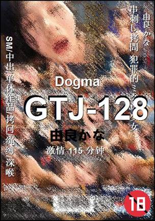 GTJ-128