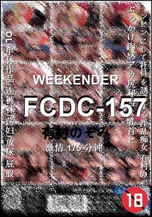 FCDC-157