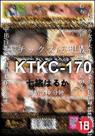 KTKC-170