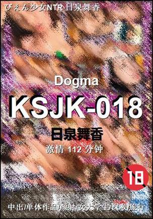 KSJK-018