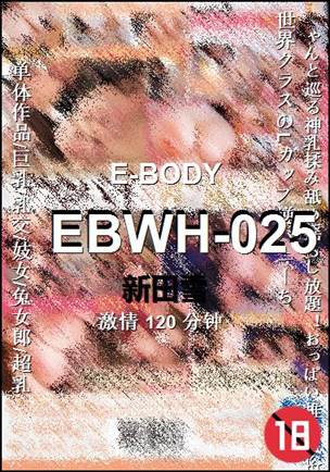 EBWH-025