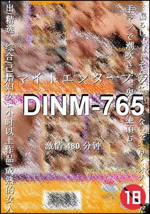 DINM-765