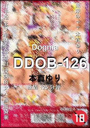 DDOB-126