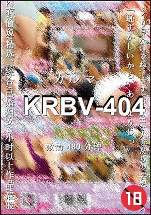 KRBV-404