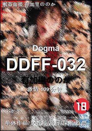 DDFF-032