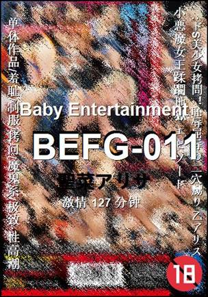 BEFG-011