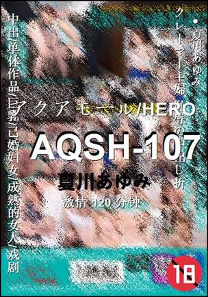 AQSH-107