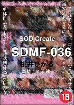 SDMF-036