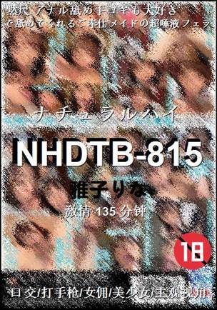 NHDTB-815