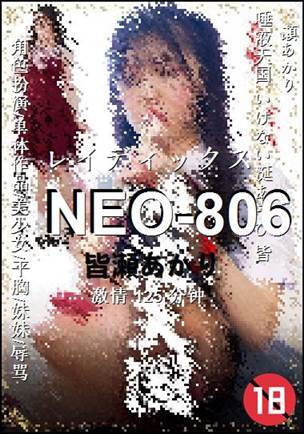 NEO-806