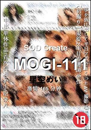 MOGI-111