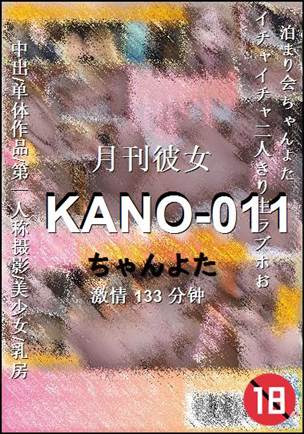 KANO-011