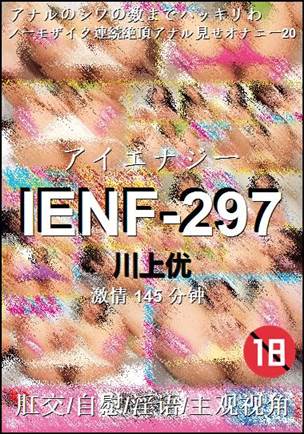 IENF-297