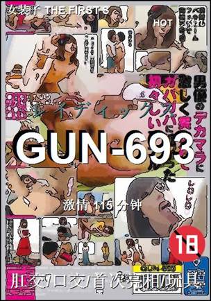 GUN-693