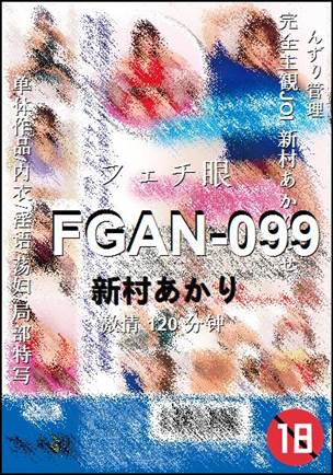 FGAN-099