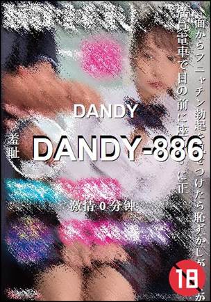 DANDY-886