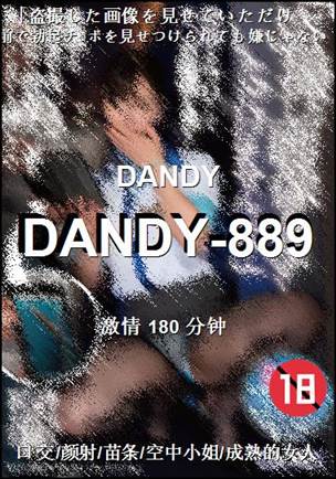 DANDY-889