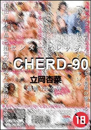 CHERD-90