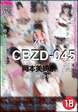 CBZD-045