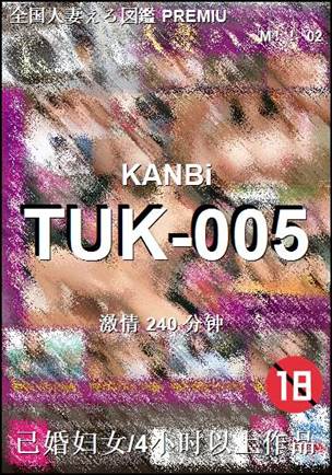 TUK-005