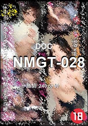 NMGT-028