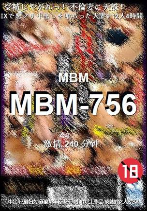 MBM-756