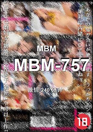 MBM-757