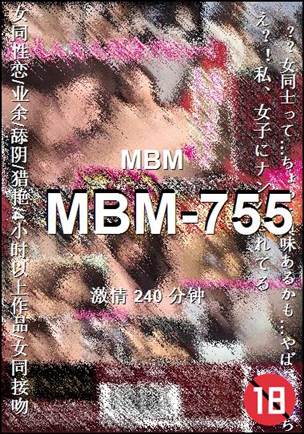 MBM-755