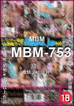 MBM-753