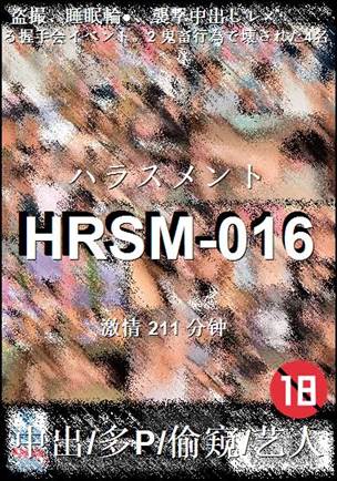 HRSM-016
