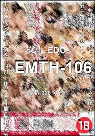 EMTH-106