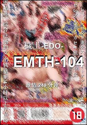 EMTH-104