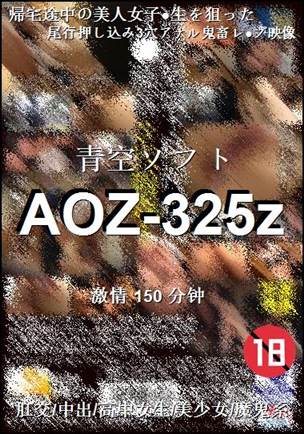 AOZ-325z
