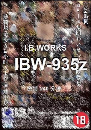 IBW-935z