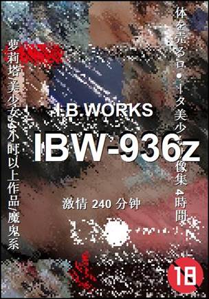 IBW-936z