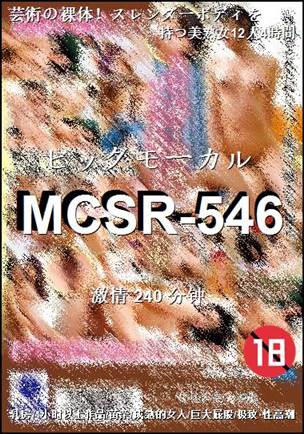 MCSR-546