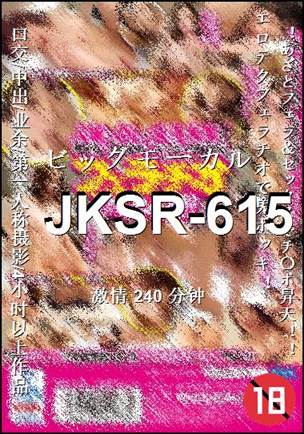 JKSR-615