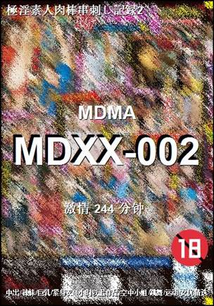 MDXX-002