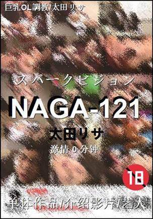 NAGA-121