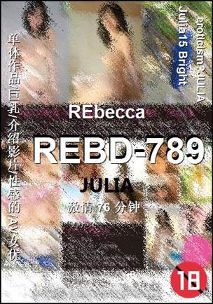 REBD-789