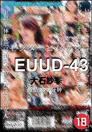 EUUD-43