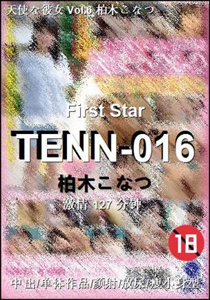 TENN-016