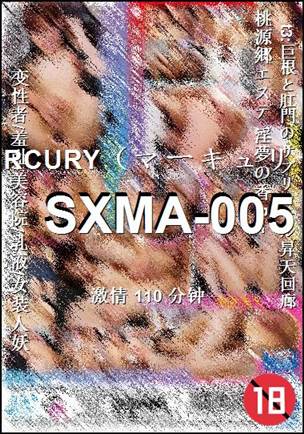 SXMA-005