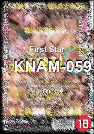 KNAM-059