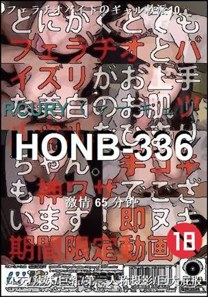 HONB-336