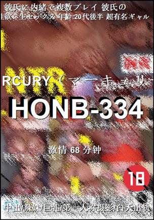 HONB-334
