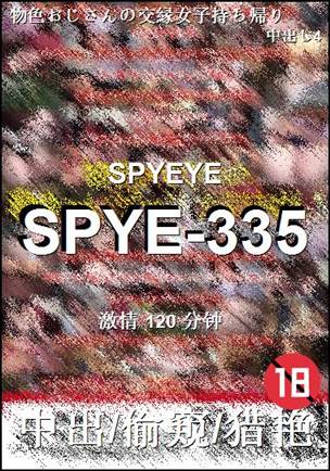 SPYE-335